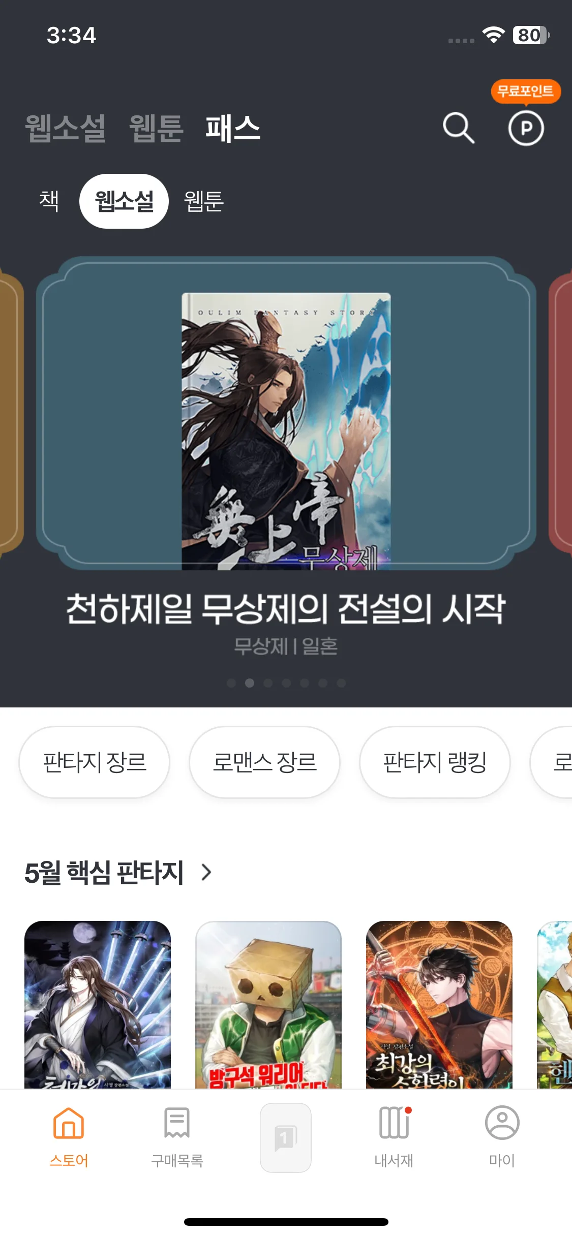 Test Image 2